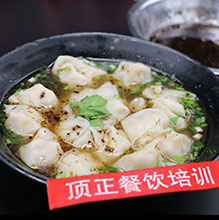 韭菜鲜肉馄饨