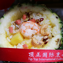 顶正菠萝饭培训