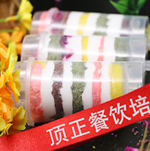 推推乐蛋糕