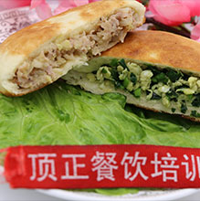 麦多馅饼培训