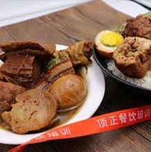 甏肉干饭培训