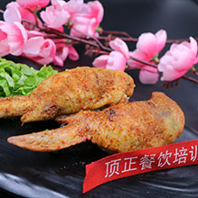 顶正鸡翅包饭培训