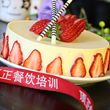 芝士慕斯蛋糕培训