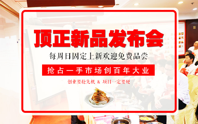 新品发布