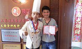 热烈祝贺顶正2013年6月04日学员学成毕业
