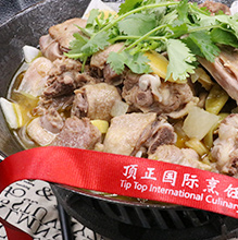 吊锅菜
