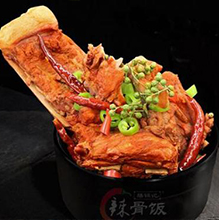 辣骨饭培训